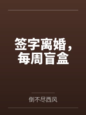 阿蜜雅婷封面