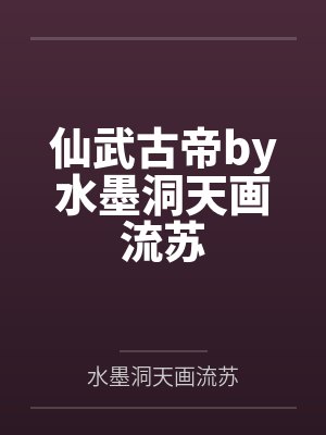 全女明星封面