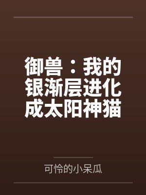 绿妻?『律妻』封面
