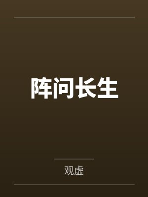 江心瑀冯济玲封面