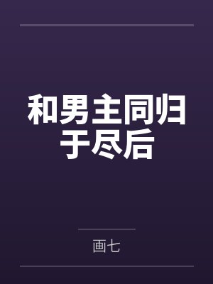 元瑛琦湛驭坡封面