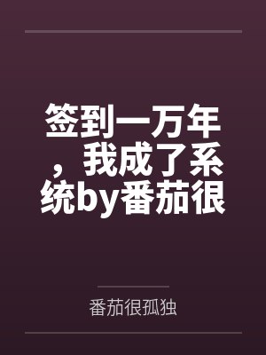 月亮秘密封面
