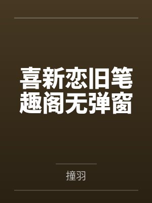 我有一座城by徐渣渣封面