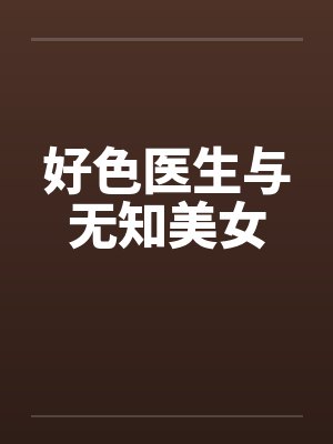 罗心同沈霖封面