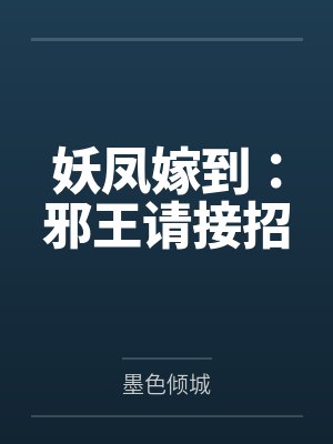 北雪宁方青琉封面