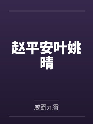 皮戒封面