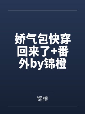 北极星封面