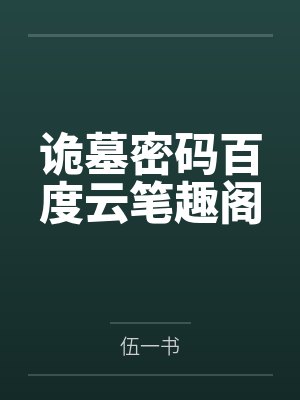 本来只是千圣租借男友的我却总被各种女孩子逆推?!封面