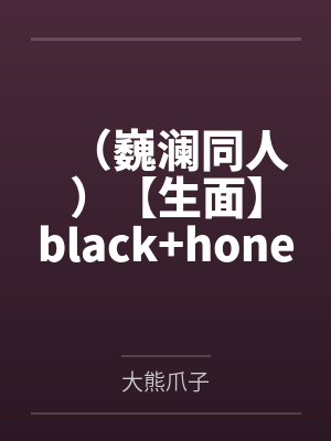 桑余余丁雁菱封面