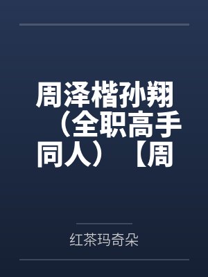 水光封面