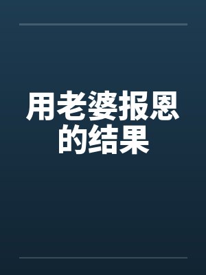 小巷人家封面