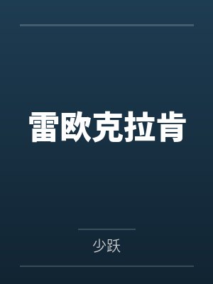 升学宴上,我的通知书变成了断亲书封面