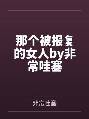 不言而遇封面