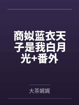 童谣封面