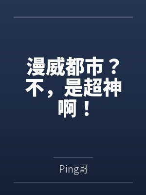 海贼王凯多全民封面