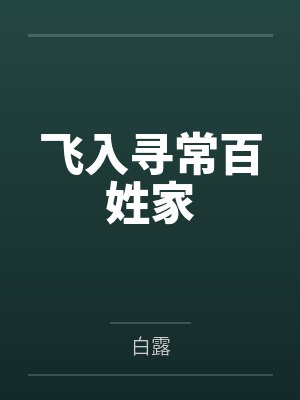 我的精神指数爆炸封面