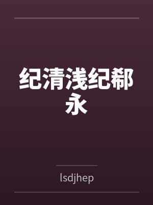 坦白从严封面