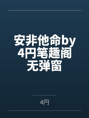 浴火八零年代封面