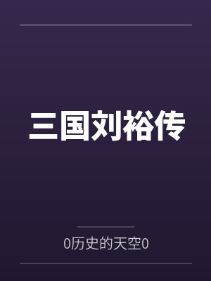 姐姐教我做爱 (我的模特儿姐姐)封面