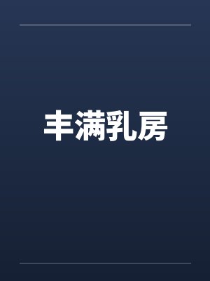 异世界佣兵团养成封面