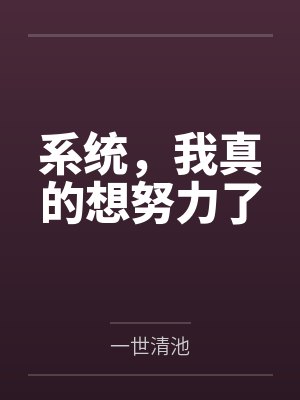 寿生经封面