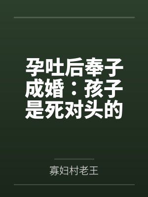 亲爱的兔子小姐封面