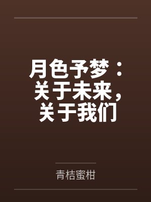 聊聊奥运那些事封面