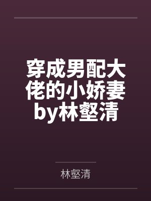 围棋：我和AI五五开笔趣阁无弹窗封面