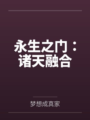 红楼梦十二金钗人物封面