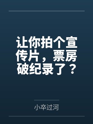 全族说我是灾星,可我明明是真命天凤封面