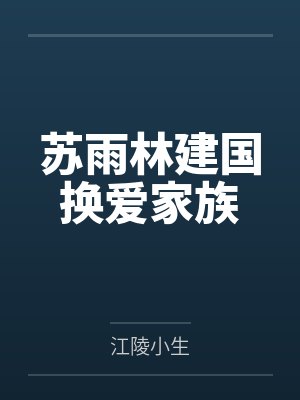 阿拉伯后宫(1-4)封面
