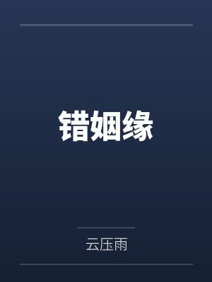 万界领主,开局人族禁咒大法师封面