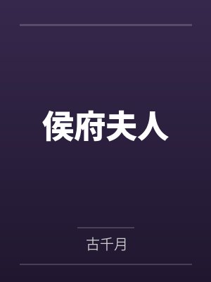 柳莹封面