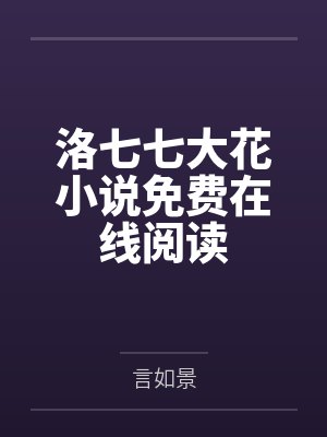 青梅九分甜封面